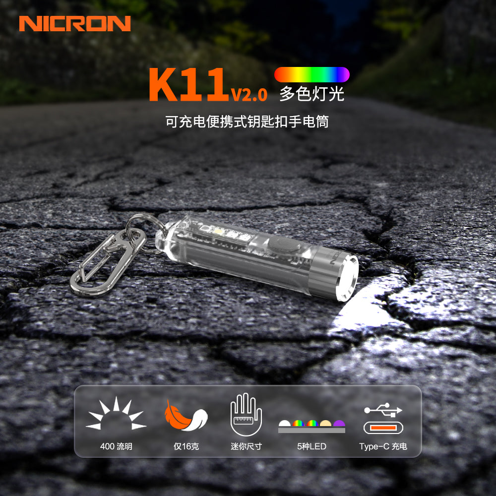 NICRON K11 V2 Rechargeable EDC Keychain flashlight with white/RGB/UV light,400 Hight Lumen with Extra 4 Sidelight, IPX4 EDC Mini Flashlight