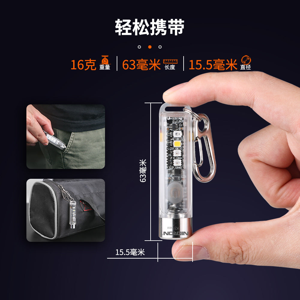 NICRON K11 V2 Rechargeable EDC Keychain flashlight with white/RGB/UV light,400 Hight Lumen with Extra 4 Sidelight, IPX4 EDC Mini Flashlight