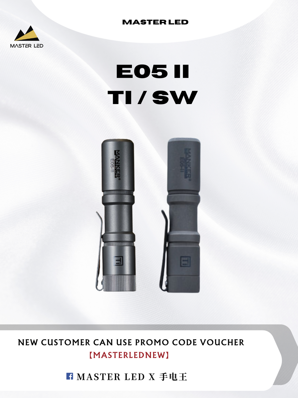 E05 II 1300 Lumens Titanium / Stonewashed Flashlight, with 14500 Battery (Compatible with AA), For Camping, Hiking