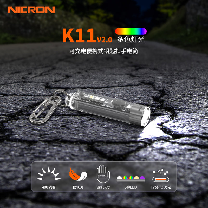 NICRON K11 V2 Rechargeable EDC Keychain flashlight with white/RGB/UV light，400 Hight Lumen with Extra 4 Sidelight, IPX4 EDC Mini Flashlight